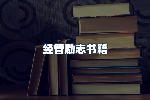 EPUB电子书